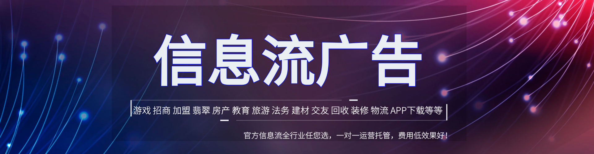 吉首百度充值高返点