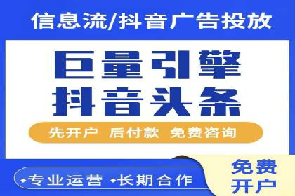 成功SEM推广竞价案例分享