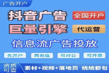 搜索开户返点在行业中的应用案例