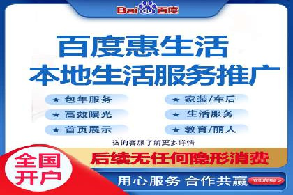 百度竞价个人开户经验谈